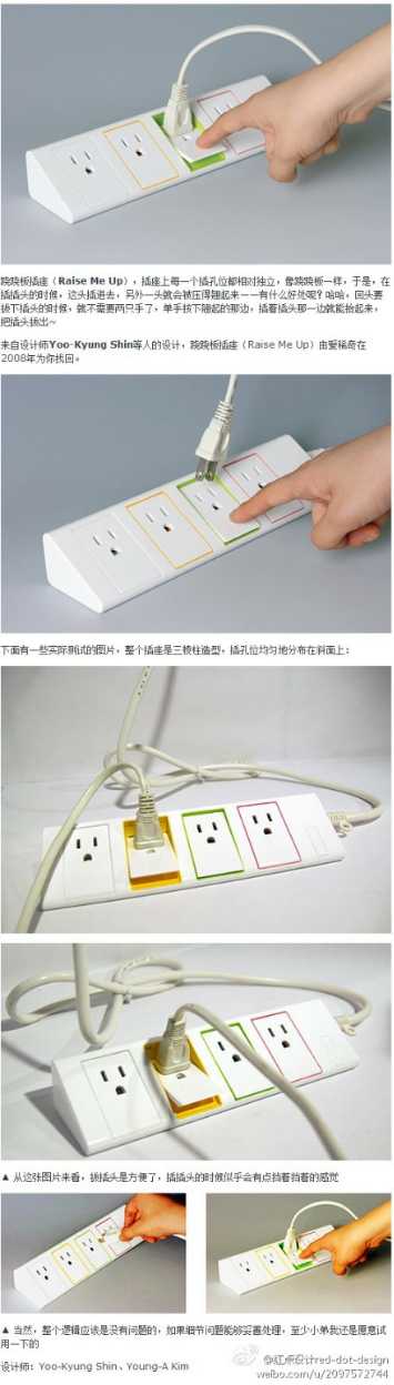 無障礙設計