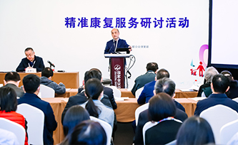 兒童康復專區