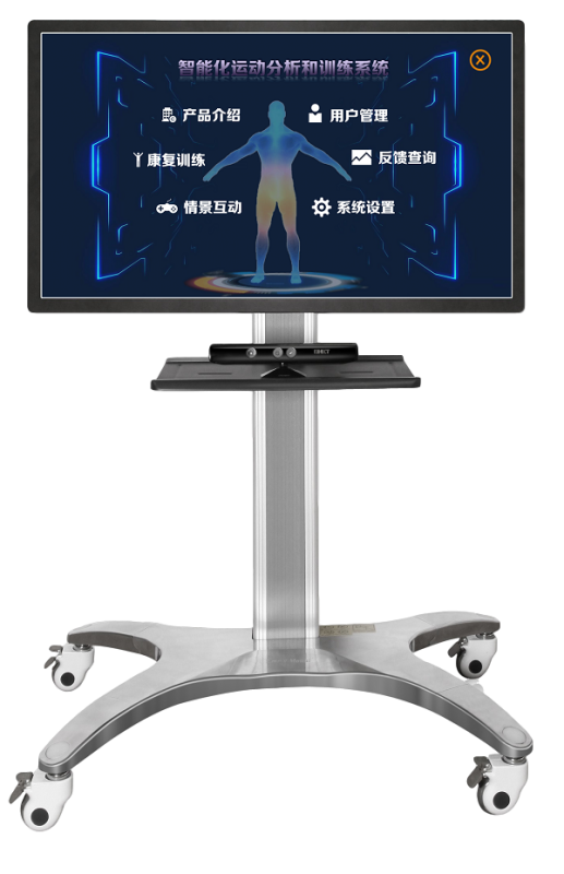 智能化運動分析和訓練系統-