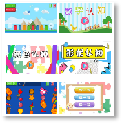 符號溝通軟件
