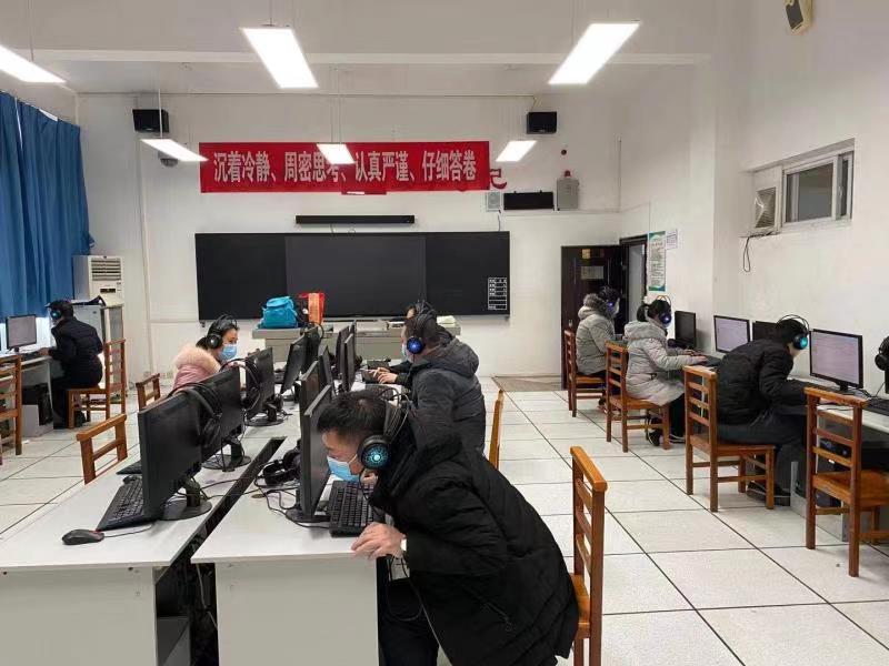 特殊教育學?？荚囅到y