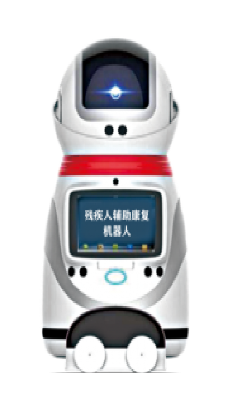 殘疾人輔助康復機器人-