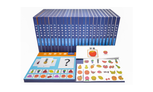 認知學習冊-