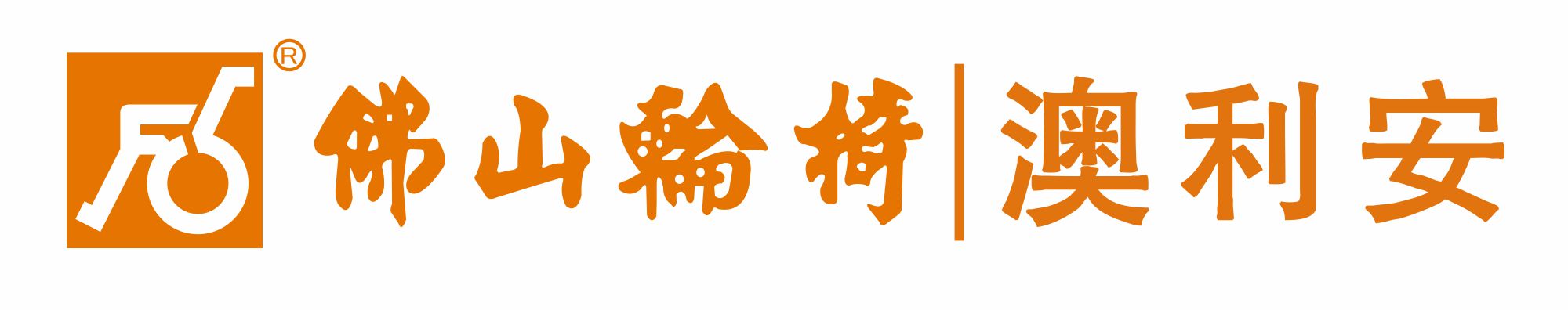 FOSHAN DONGFANG MEDICAL EQUIPMENT MANUFACTORY (LTD.)