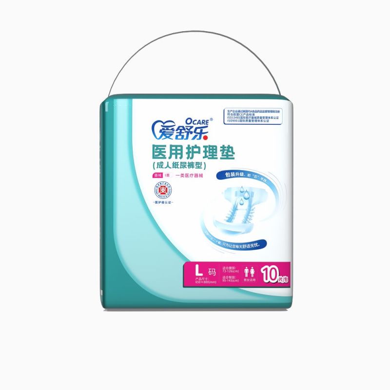 醫用護理墊（2022版醫護款-成人紙尿褲型）-