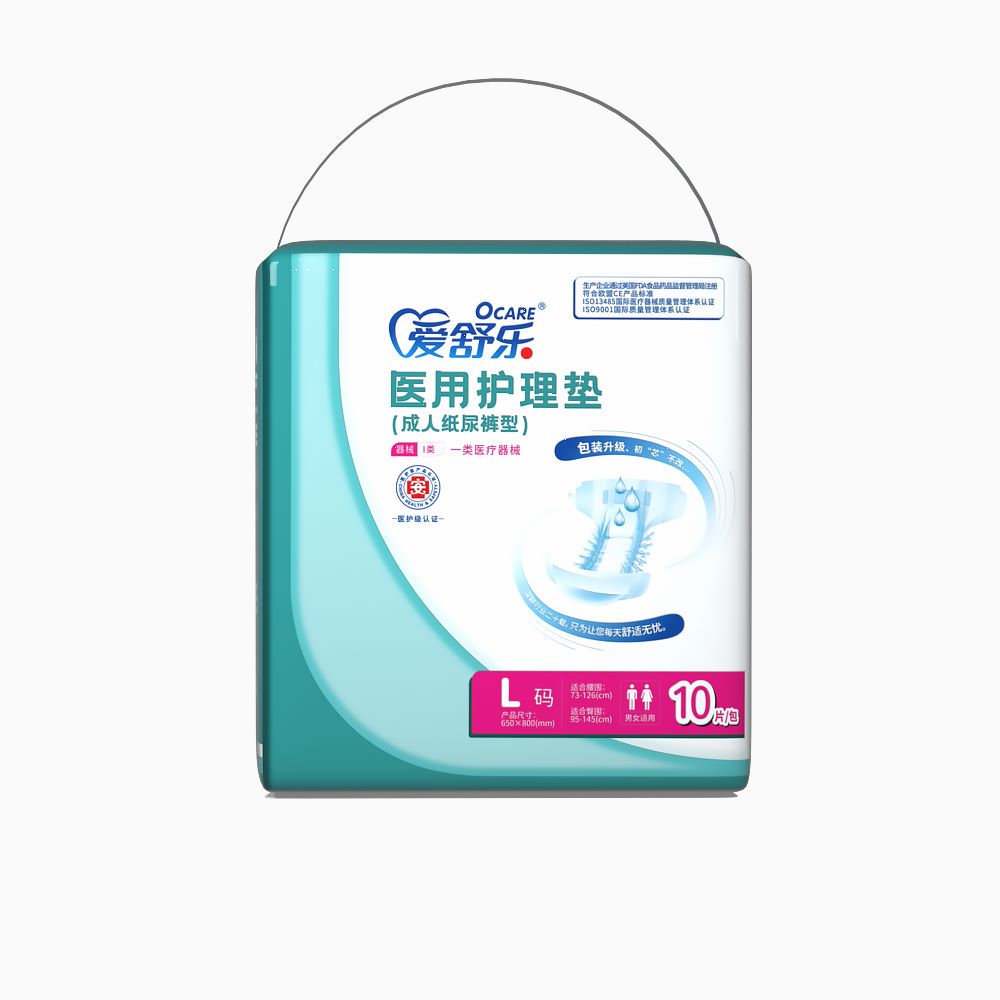 醫用護理墊（2022版醫護款-成人紙尿褲型）