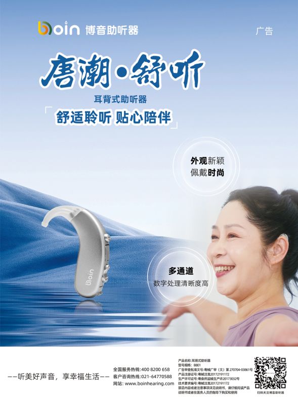Tang-ShuTing-