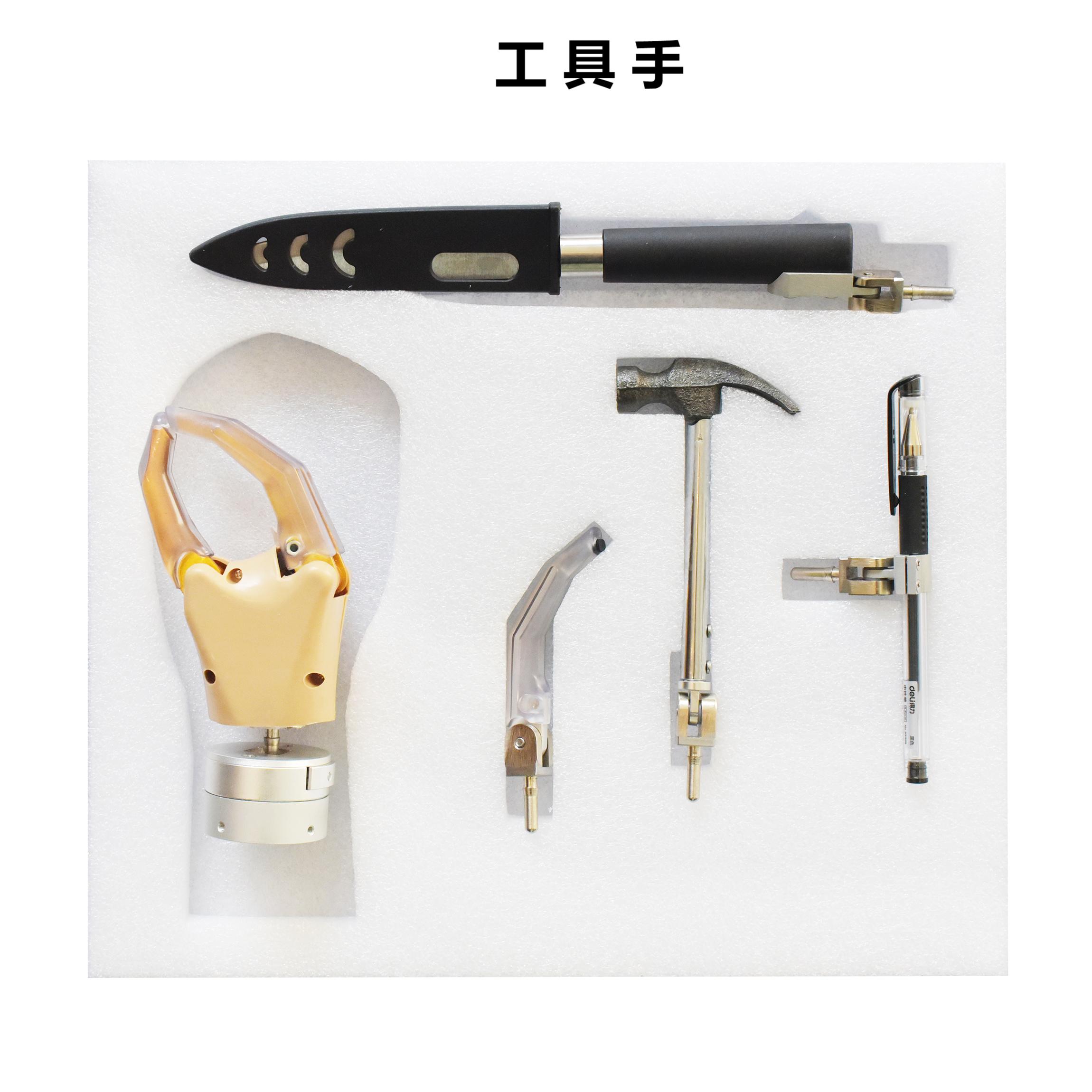 工具手