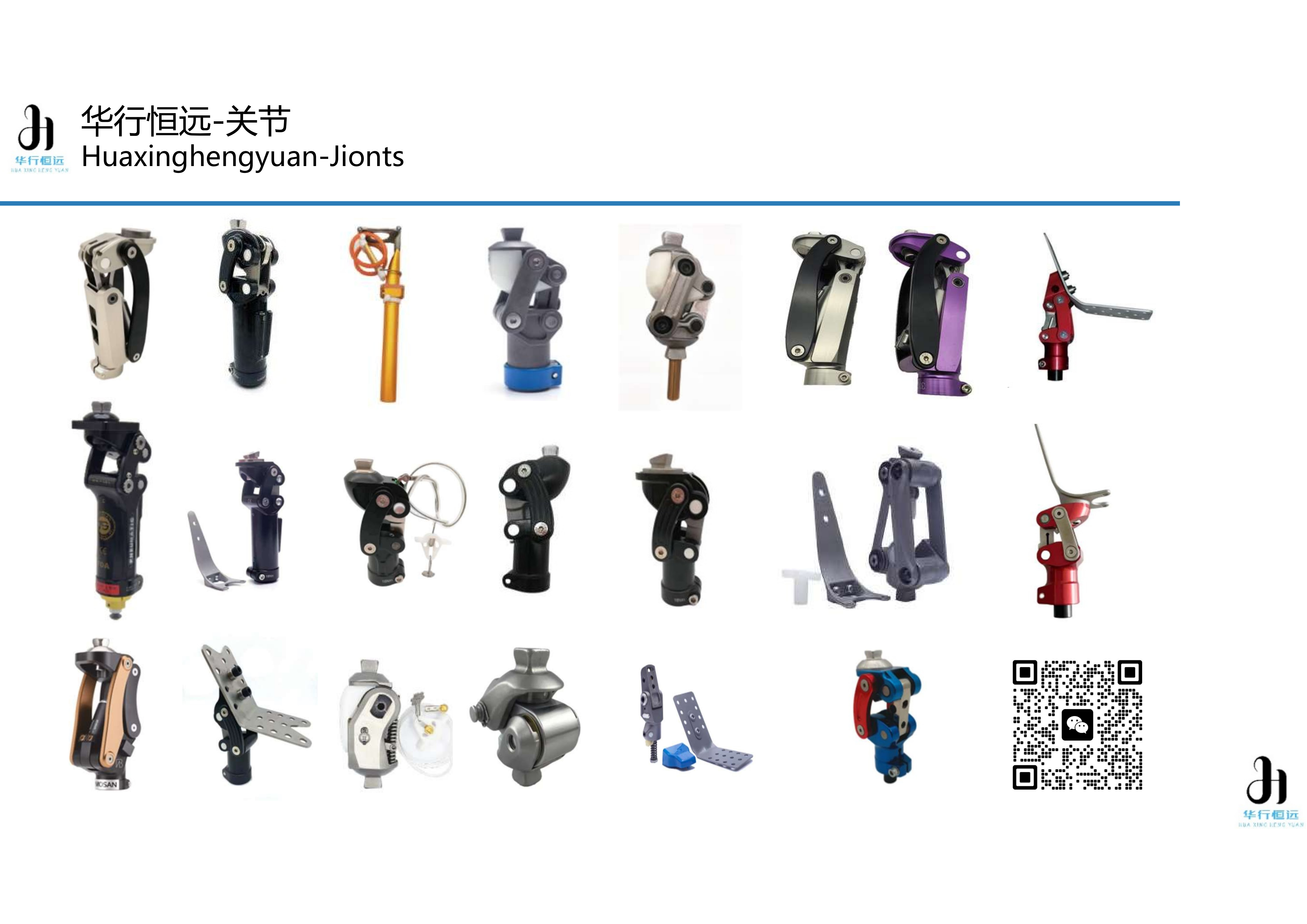 Prosthetic joint
