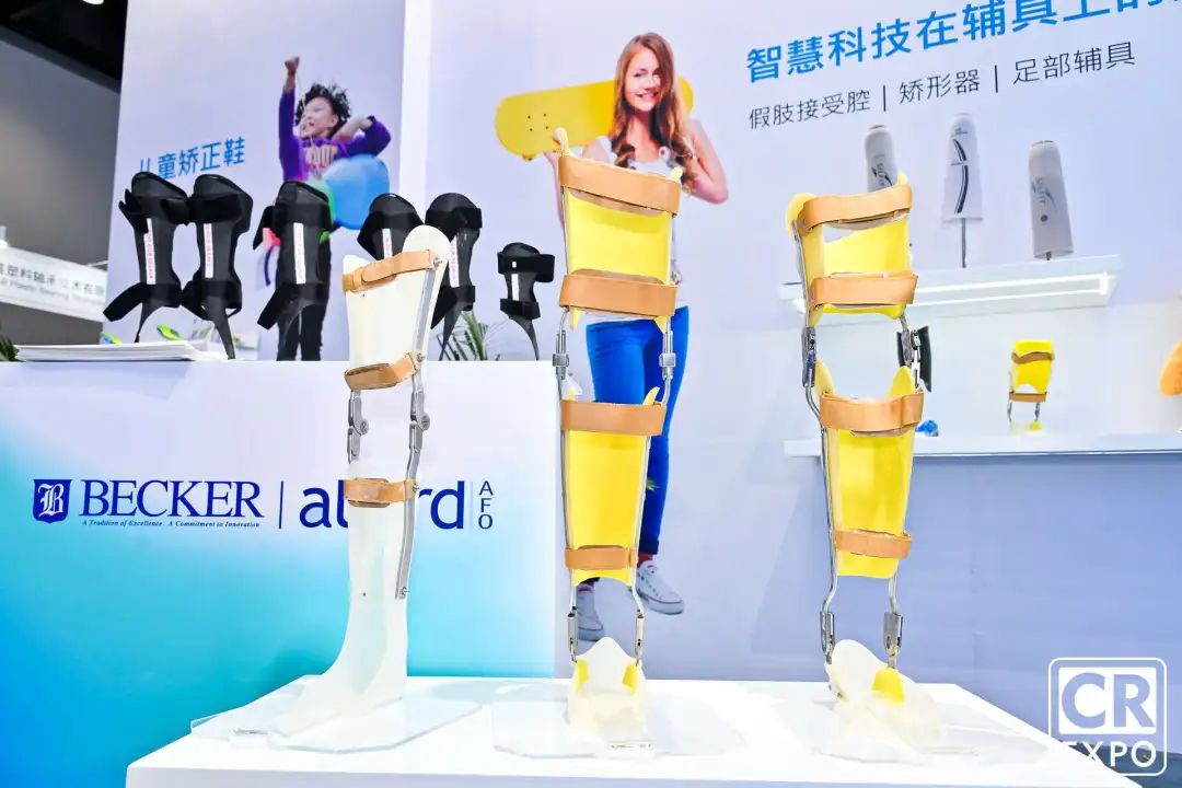 2024北京福祉展第二天！黑科技新品“爆火”，多圖直擊現場！